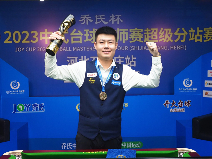 要求改善球 要求改善球