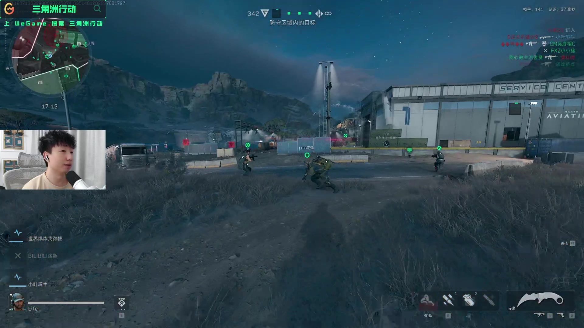 玩家的广泛 玩家的广泛