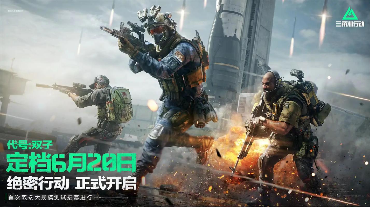 际稳定