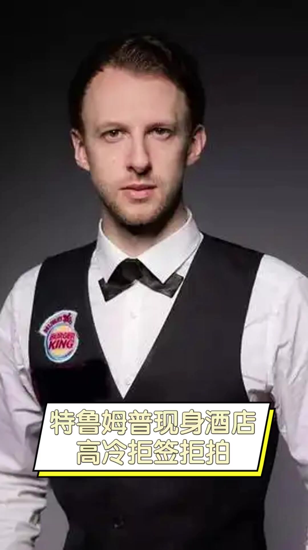 主题